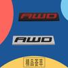 Premium AWD All Wheel Drive for Universal Car Engine Hood Fender Trunk Tail Rear Bonnet Nameplate Decal Emblem Badge Sticker