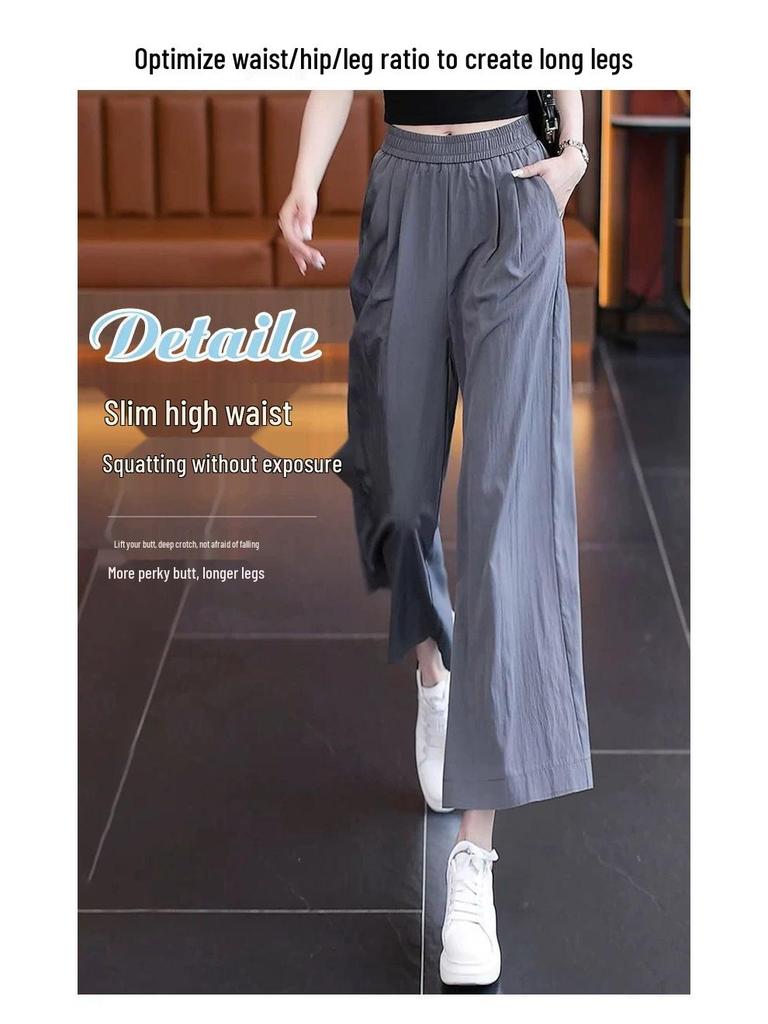 Ice Silk Women's High Waist Wide Leg Skirt Pants - 2026 Summer Slimming, Loose, and Thin Style