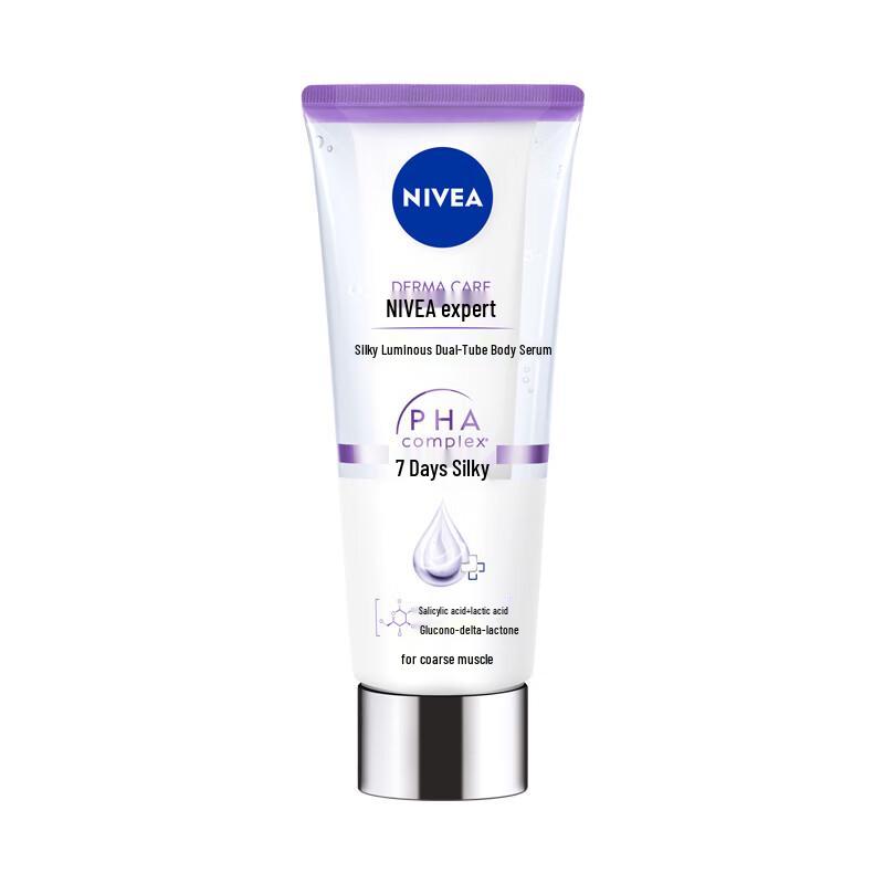 NIVEA Sun Yingsha Endorsed Dual-Tube Body Serum