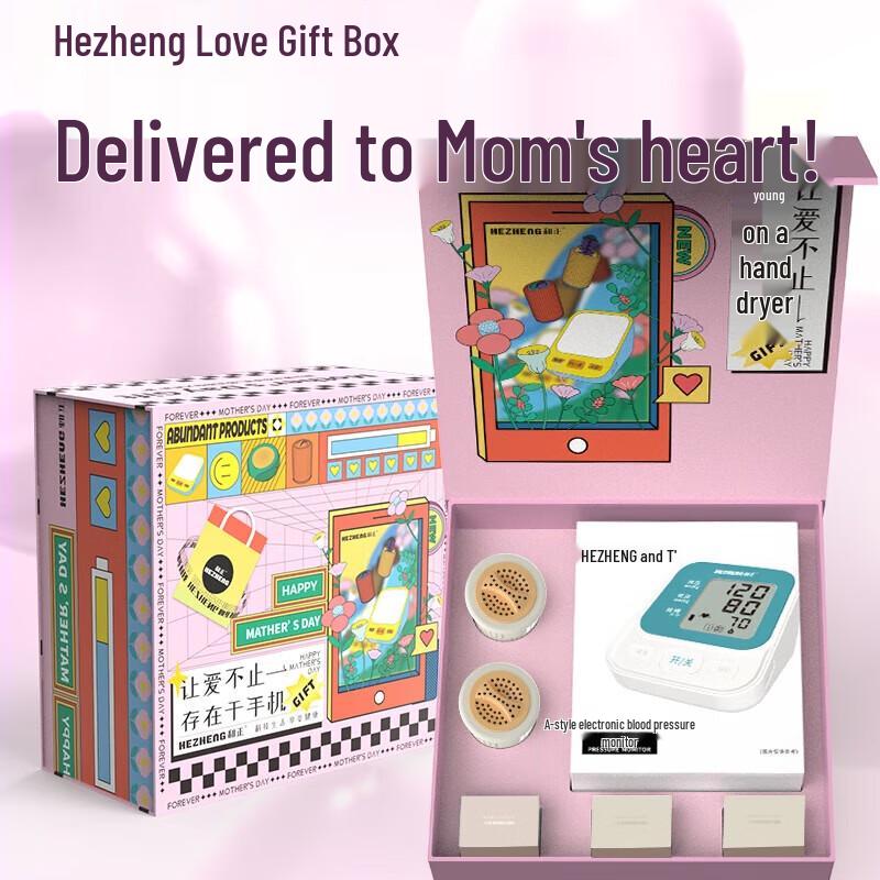 Hezheng Love Gift Box with Shoulder Massager