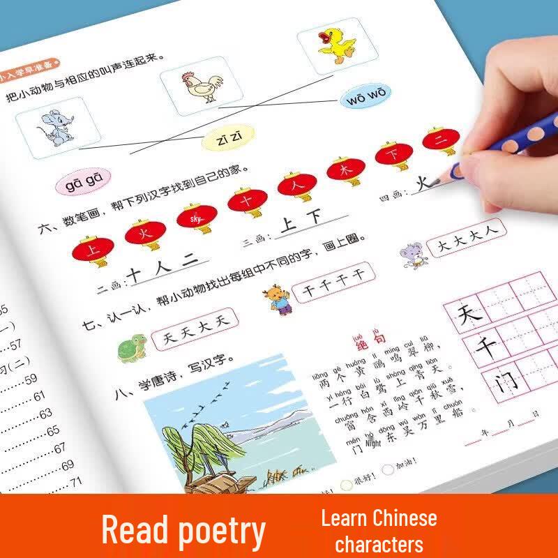 Kindergarten to Primary School Transition Workbook Set