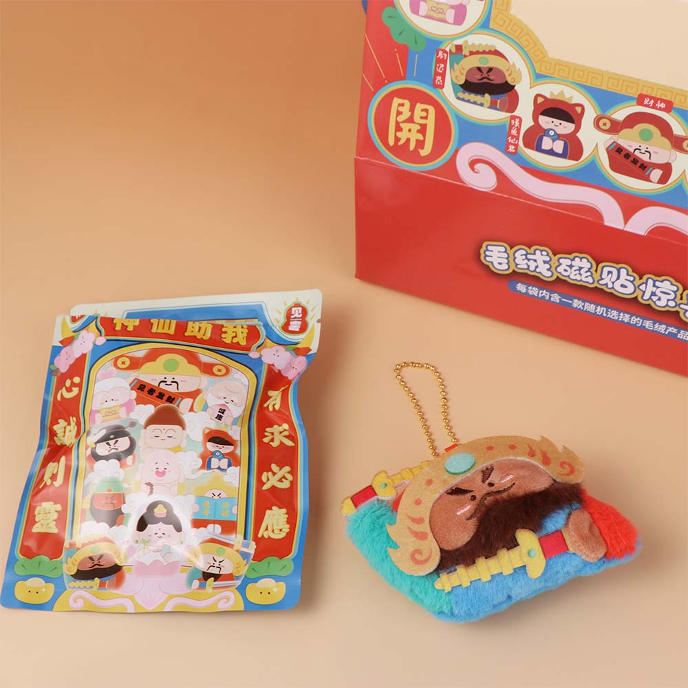 12pcs/set Moon Lord Magnetic Wealth God Keychain Guanyin Plush God of Longevity Pendant  Bag Hanging
