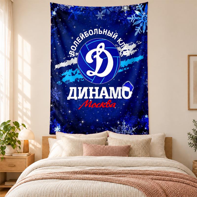 FC Dinamo Minsk Tapestry Highquality for Decorating Living Room Bedroom Dorm Walls Ideal As Bedroom Wallart Orholiday Gift