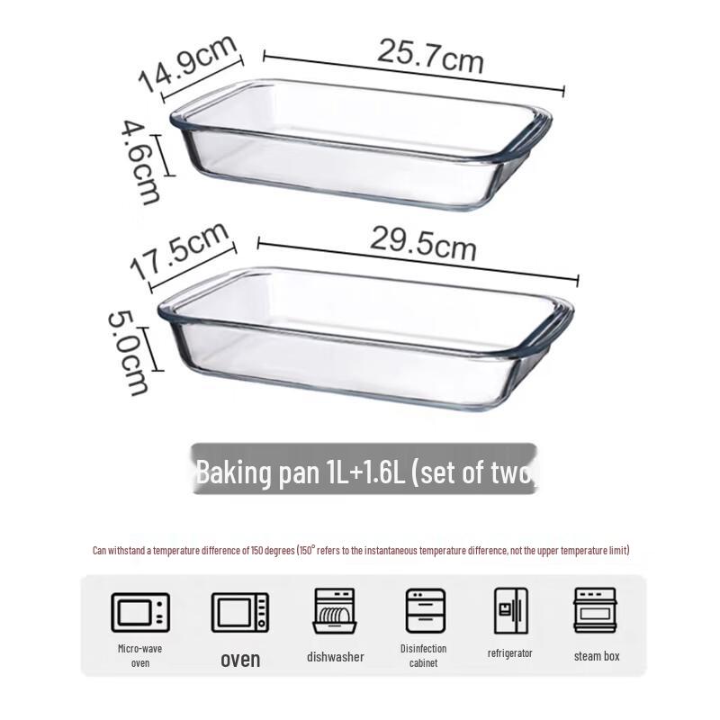 Набор прямоугольных стеклянных форм для выпечки Flavinmci, термостойкий Rectangular