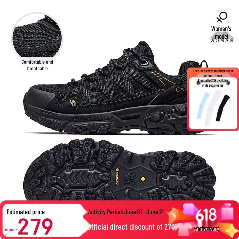 Camel Green Rock 2nd Gen Lightweight Hiking Shoes EU 38
