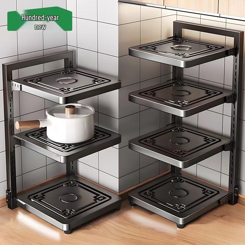 

Adjustable Carbon Steel Kitchen Storage Rack