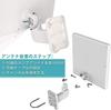 ANTOP Outdoor Digital Terrestrial TV Antenna, UHF Compatible, HDTV Antenna, 88km Reception Range, 360-Degree Omnidirectional Reception, 5m Coaxial Cab