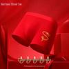 Hongdou Zodiac Red Underwear & Socks Gift Set