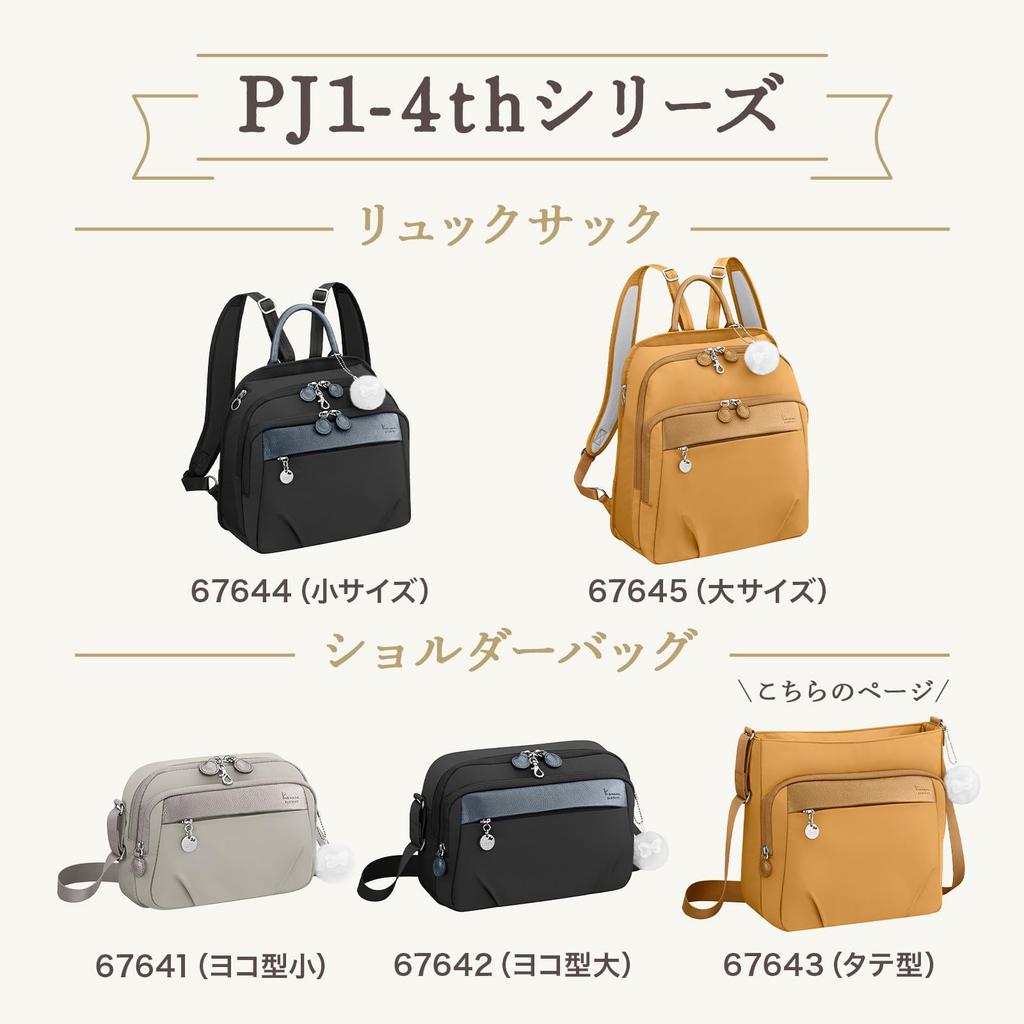 Shoulder Bag with B5 Moss H25 X W24 X D8cm [Kanana Project] PJ1-4th Anti-Virus Pocket, Women's, Size, Vertical, Multifunctional, No. 67643, Green,