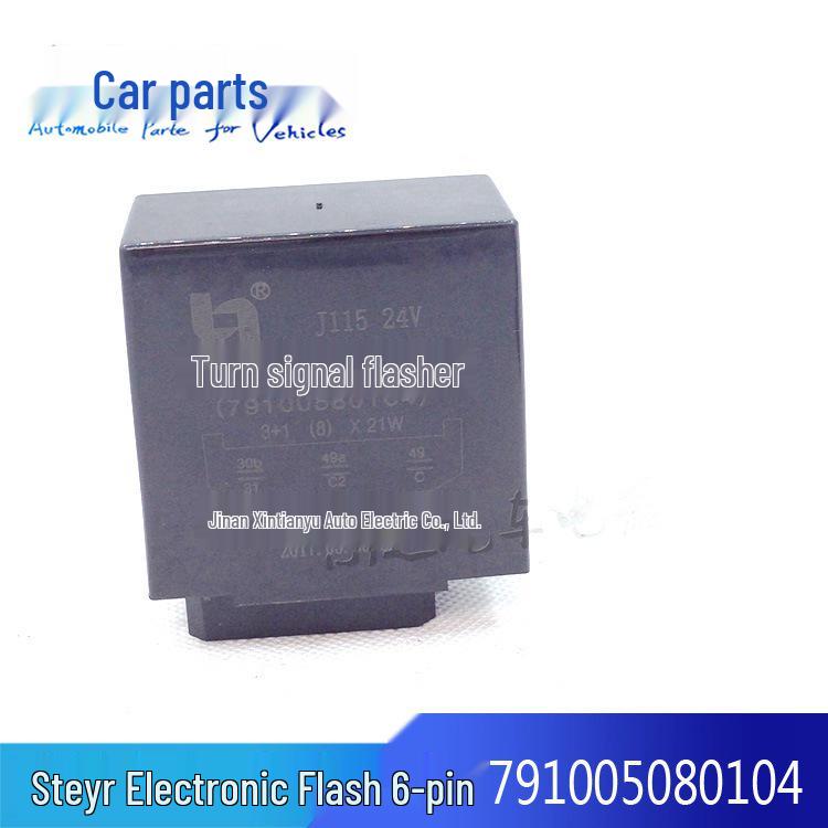 Relay WG9200580018 for Howo Steyr King, Haoyun, Golden Prince, and Vow Flash Vehicle Side