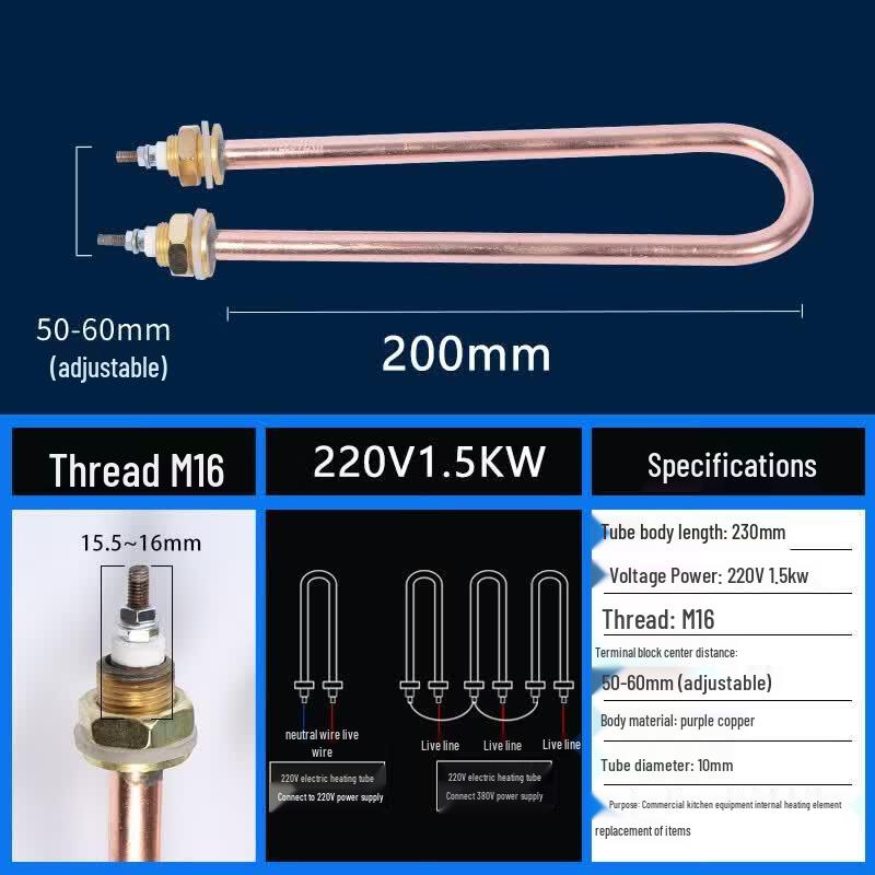 Single U-shaped Electric Heating Tube