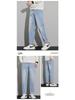 WilliamPOLO Men's Retro Autumn Casual Straight-Leg Jeans