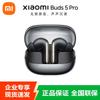 Xiaomi Buds 5 Pro Lossless Noise-Cancelling Wireless Earbuds