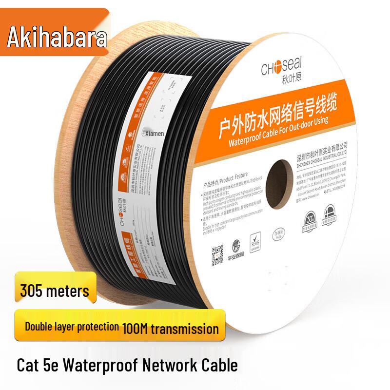 

CHOSEAL Cat5e Outdoor Unshielded Ethernet Cable 305m