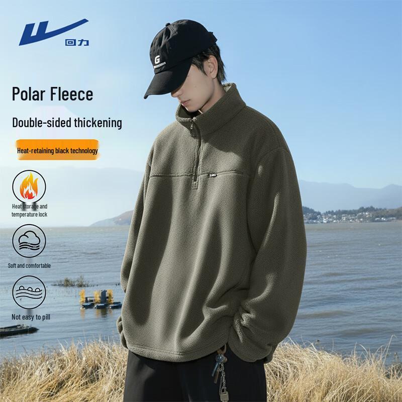 Warrior Men s Plush Fleece Half-Zip Sweatshirt XL