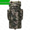 Shengjunzhe 110L Camouflage Tactical Backpack