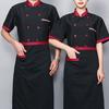 Unisex-Kochjacke, farblich abgestimmt, zweireihig, kurzärmelig, Stehkragen, Gastronomie-Uniform, Chef-Hemd, Kellner-Oberteil für die Küche