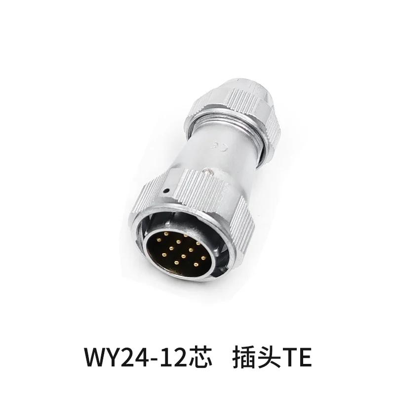 WEIPU WY24 TE+ZM Industrial M24 Waterproof 2Pin 3Pin 4Pin 9Pin 10Pin 12Pin 19PinAutomotive Electrical Connector Signal Adapter