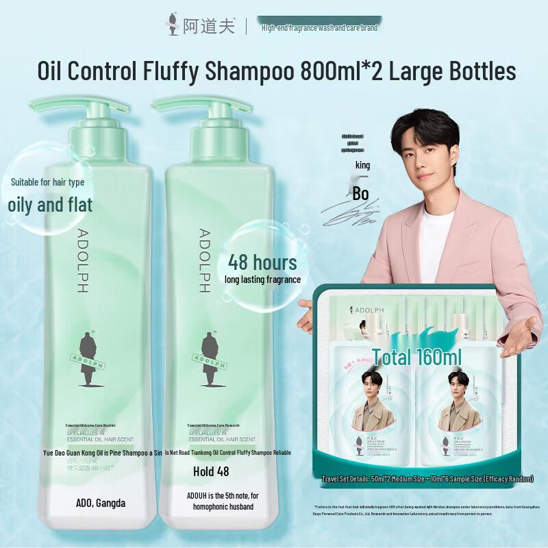 Adolf Amino Acid Oil Control & Anti-Dandruff Shampoo