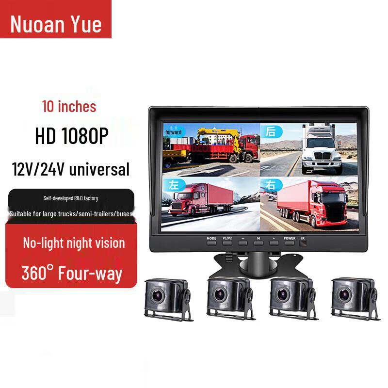 Nuoyue T800 HD Night Vision Dash Cam