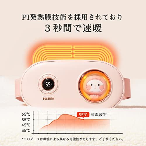 2024 Improved New Waist EMS Heating Belt, Waist Supporter, Abdominal Support, 5 Adjustable Belt Settings, 3 Heating Levels, USB Rechargeable, LCD Disp