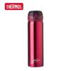 THERMOS Kaifei Series Insulated Business Mug
