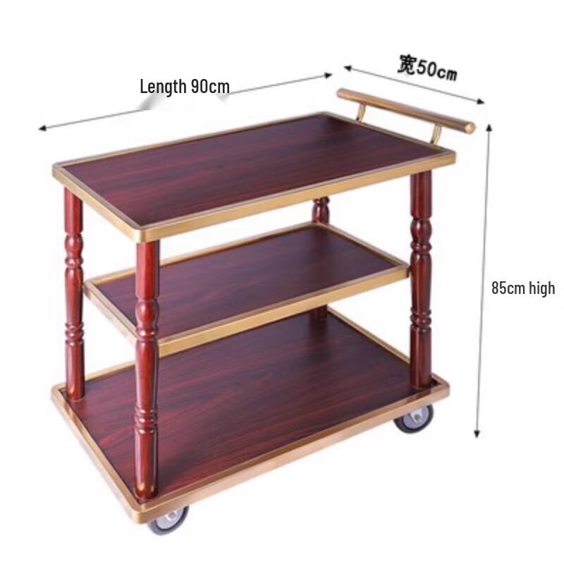 Modern Commercial Serving & Utility Cart