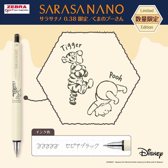 Zebra Sarasa Nano Gel Pen 0.38mm Winnie the Pooh Limited Edition 4-Color Set JJX72-DSWP-4C (Sepia Black, Blue Gray, Cassis Black, Blue