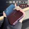 Applicable to iPhone17 gradual change liquid silicone magnetic mobile phone case Apple 16 lens film anti-drop soft protective case 15