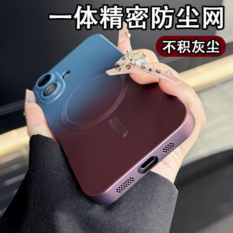 Applicable to iPhone17 gradual change liquid silicone magnetic mobile phone case Apple 16 lens film anti-drop soft protective case 15