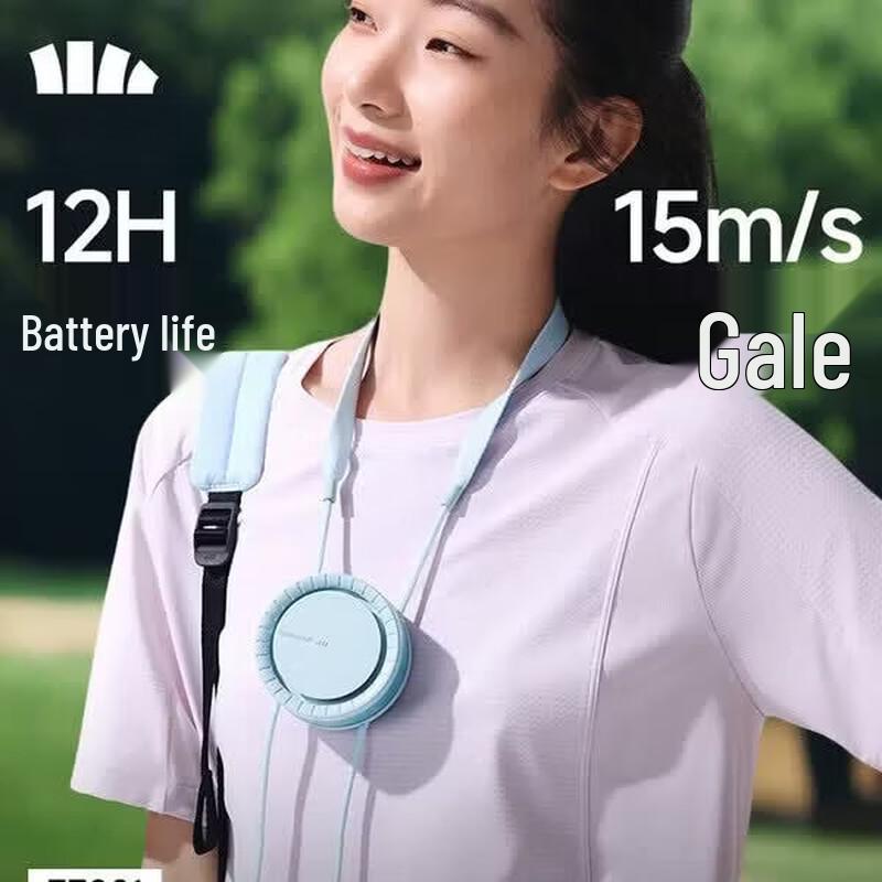 Beneunder Outdoor Neck Fan EE001