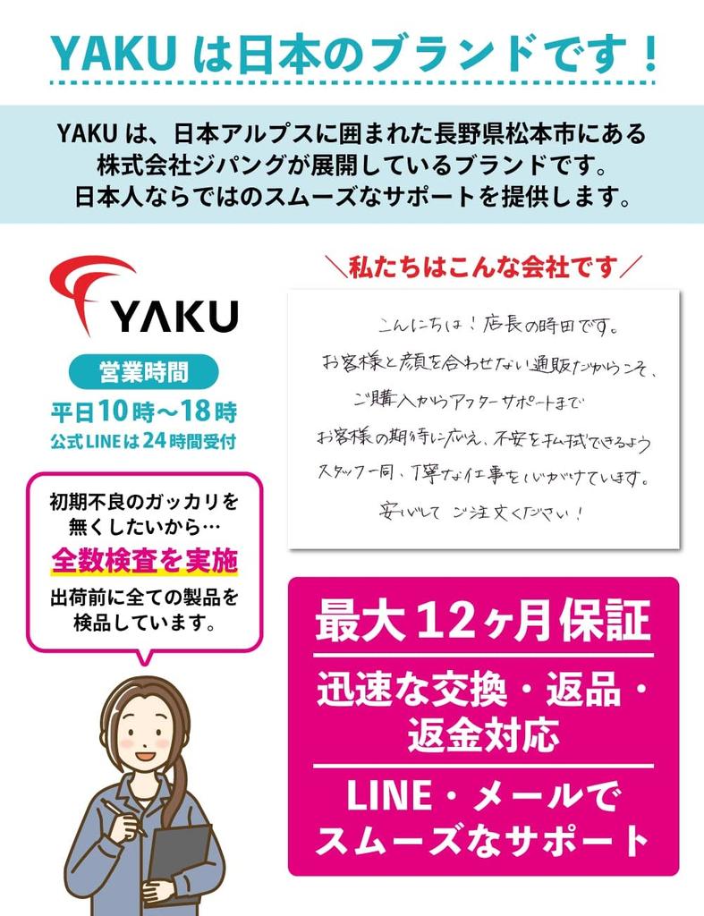 YAKU Shiseikirei Posture Supervised by a Physical Posture Back Corrects Easy to Put On and Take Size M Supporter, Therapist, Belt, Support, Hunchback,