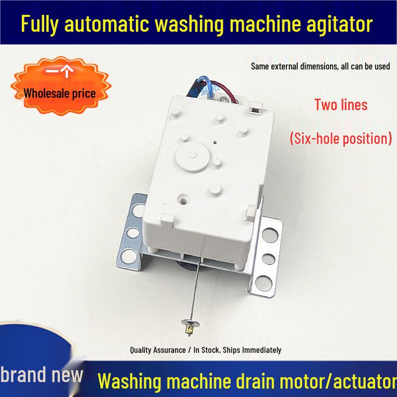 New 6-Hole Two-Wire Drain Motor Valve for Agitator XPQ-6C2 Fully Automatic Washing Machine