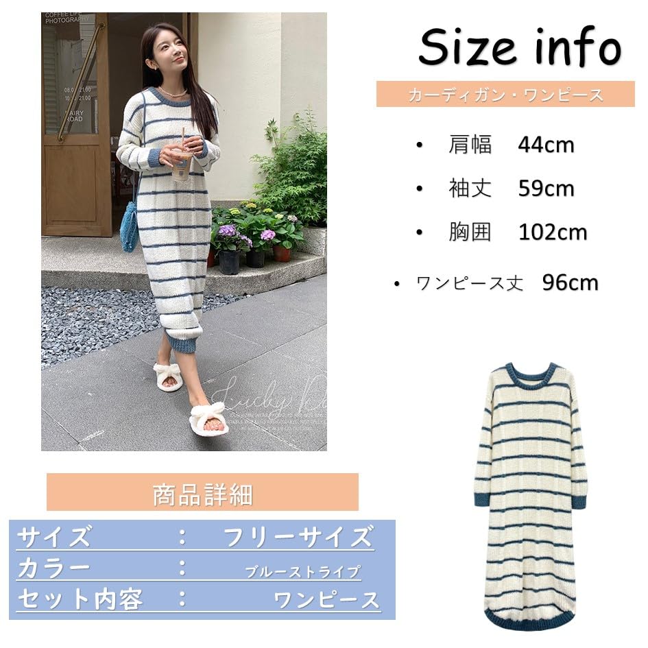 RIRIOA Fluffy Pajama Long Green Stripe Women's Set, Sleeves, (Dress)