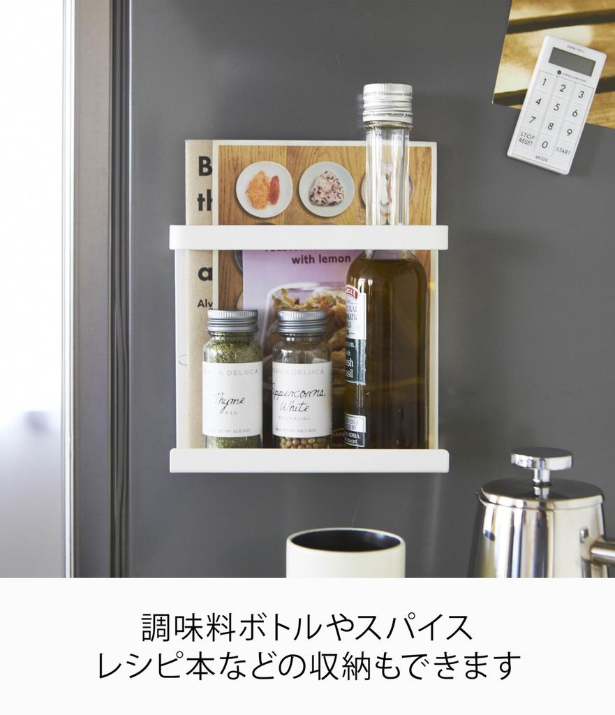 Yamazaki Magnetic Wrap Holder 2438 Plate, White,