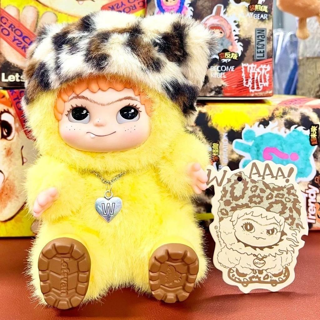 Coleccin WAKUKU: Caja sorpresa de peluche con diseño divertido y trendi para niños, niñas y regalos festivos.
