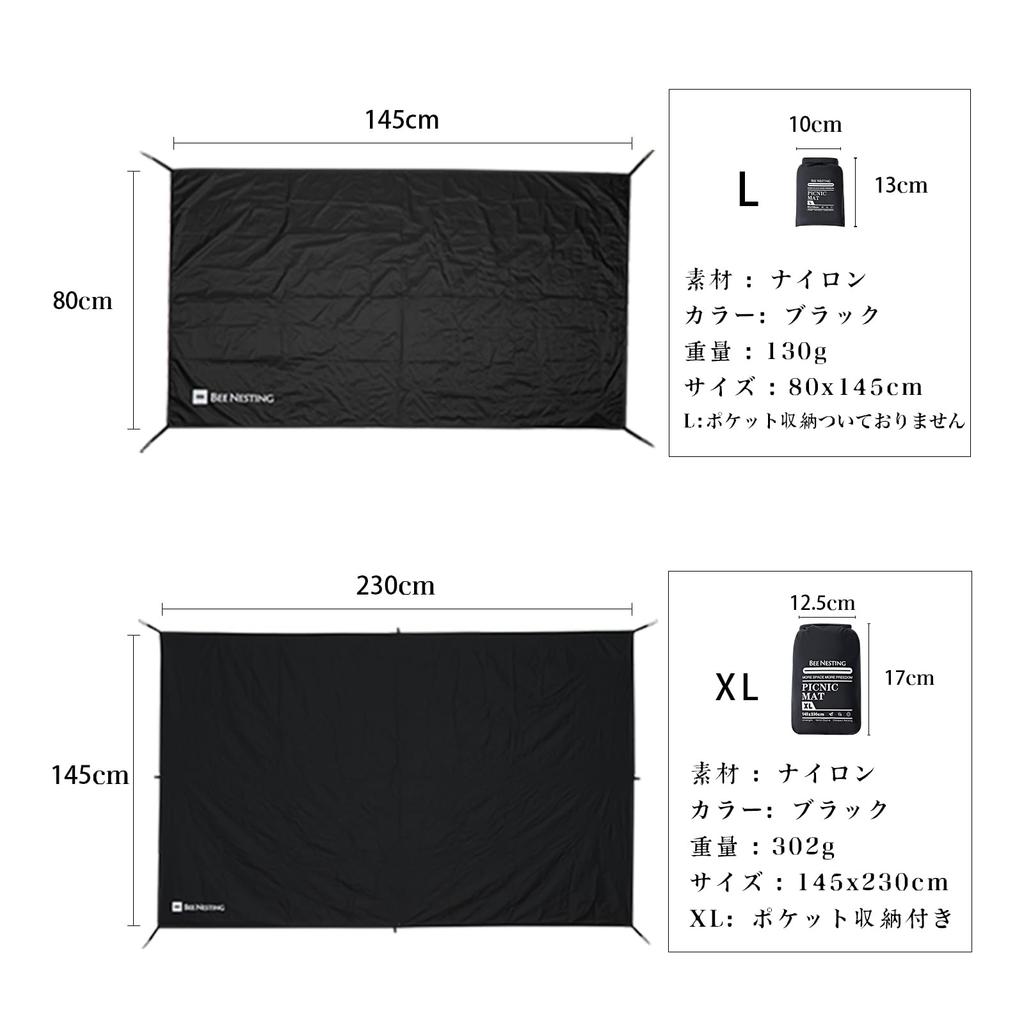 Bee Nesting Ultralight Outdoor Picnic 145cm x Foldable Picnic Beach Tent Easy to Blanket, 2-Person Size, 80cm, Waterproof, Compact, Mat, Mat, Mat,