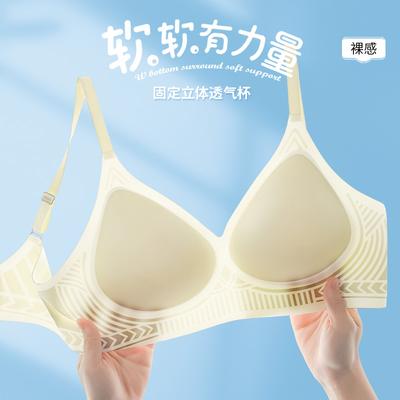 New Ultra-thin Small Breasts Show Large Gathering, Breathable Soft Support, Seamless Anti-sagging Bra, Thin In Summer