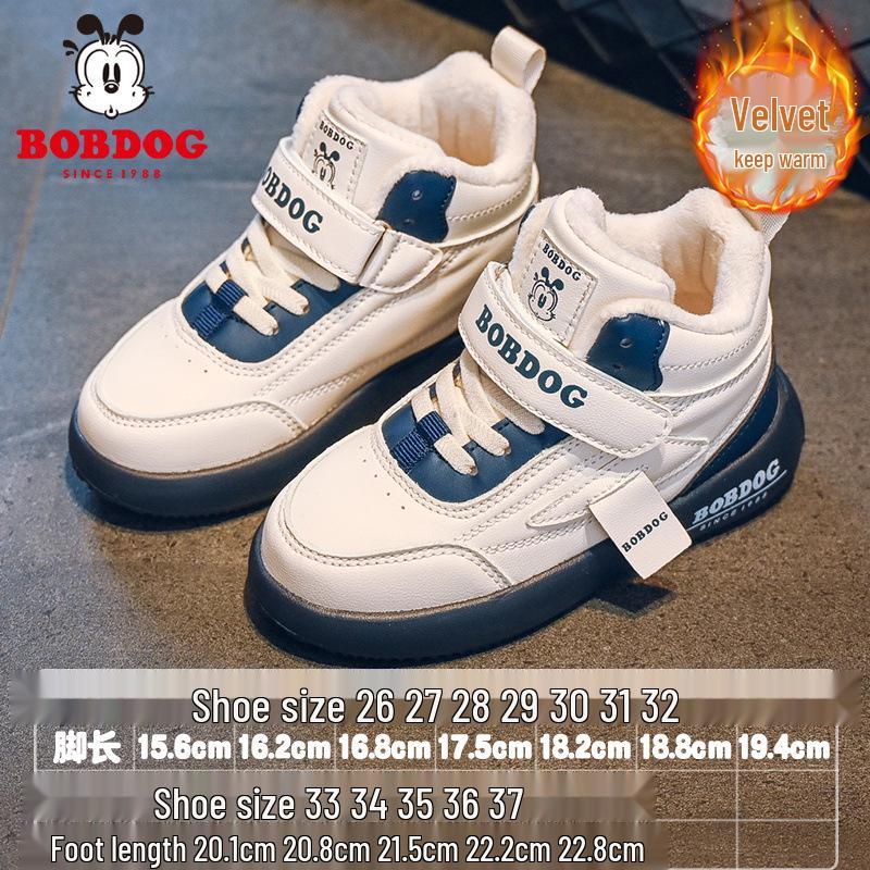 

Babudou Boys Velvet-Lined Sneakers 2025 - Autumn/Winter Collection 27