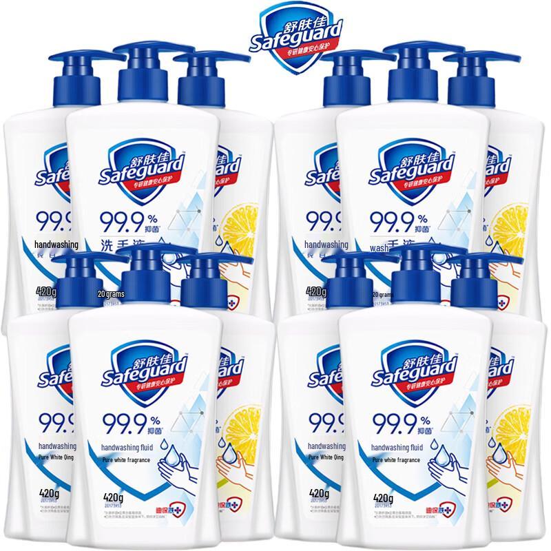 

Safeguard Antibacterial Hand Wash 420g Bulk Pack