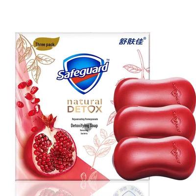 Safeguard Red Pomegranate Bar Soap