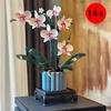 Set di Costruzioni Floreali Orchidee, Set Decorativo da Assemblare Fai da Te, Regalo di Natale per Fidanzata e Moglie