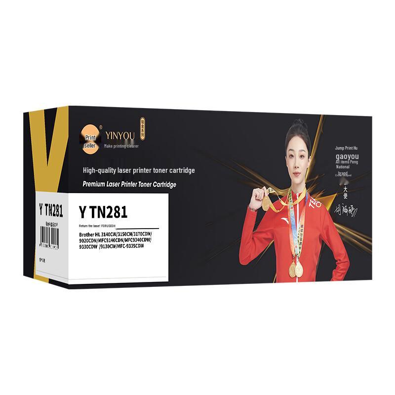 Compatible TN281 Black Toner Cartridge for Brother Printers