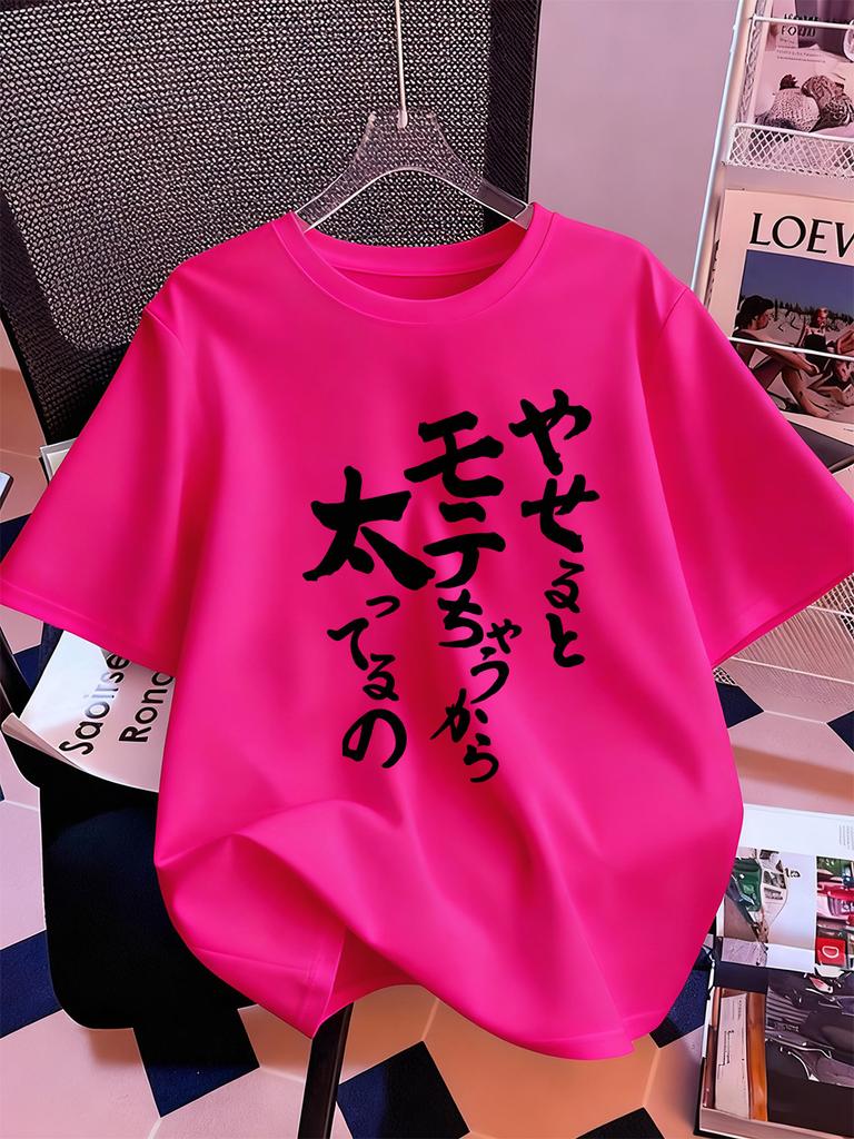 Japanese Calligraphy Prints Short Sleeve TShirts Womens Summer Cotton Tee Shirts ONeck Soft Loose Tops Casual Woman Clothes