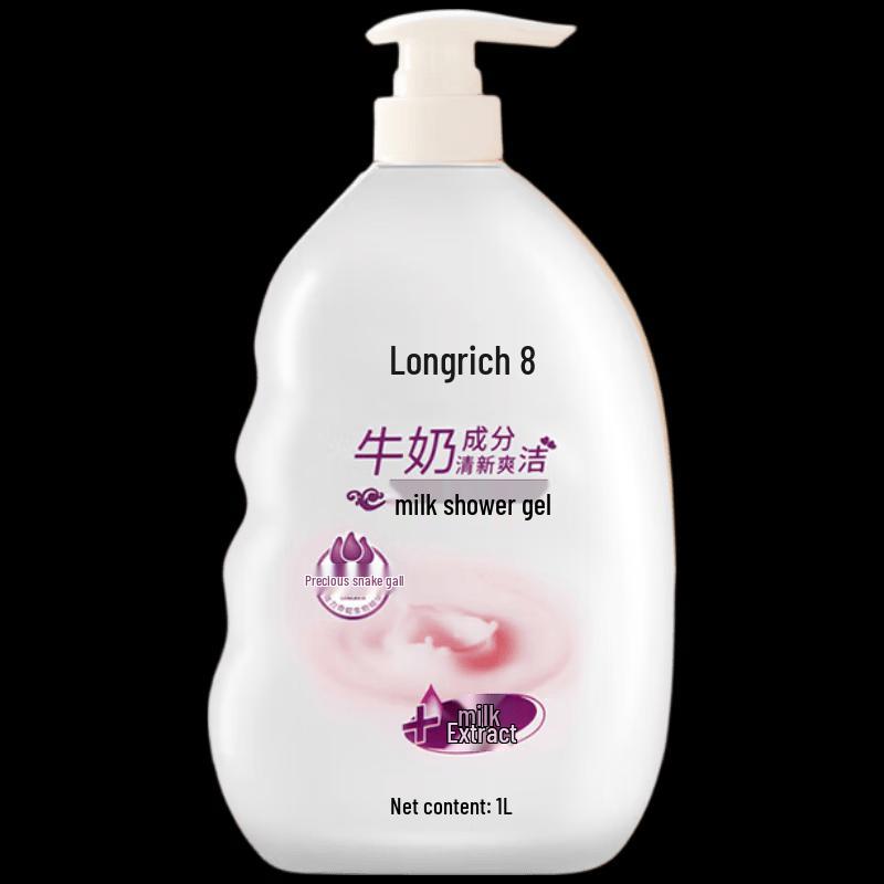 Longliqi Milk Moisturizing Shower Gel