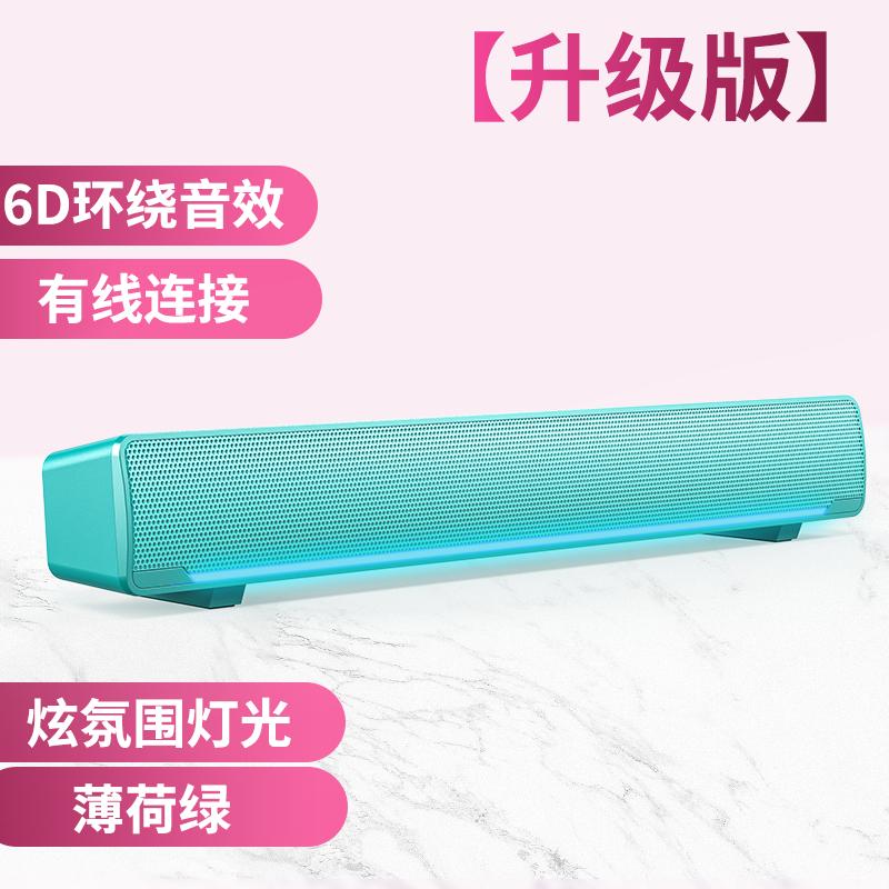 Desktop Computer Speaker with Built-In Subwoofer and Microphone,Long Strip Design Clear Stereo Sound Suitable Home Office Use