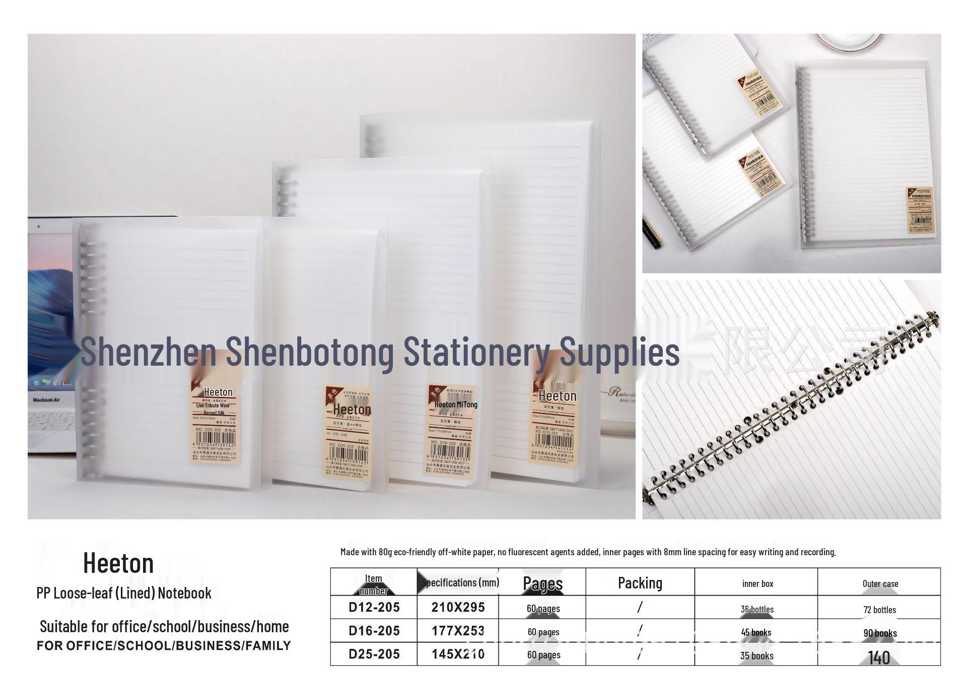 Xitong A5 Loose-Leaf Notebook - Transparent PP Cover, Lined & Grid, 205-207