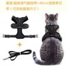 Summer Ultra-thin Cat Leash Anti Loosening and Adjustable Leash Sliding Cat Leash Vest Style Pet Chest and Shoulder Strap