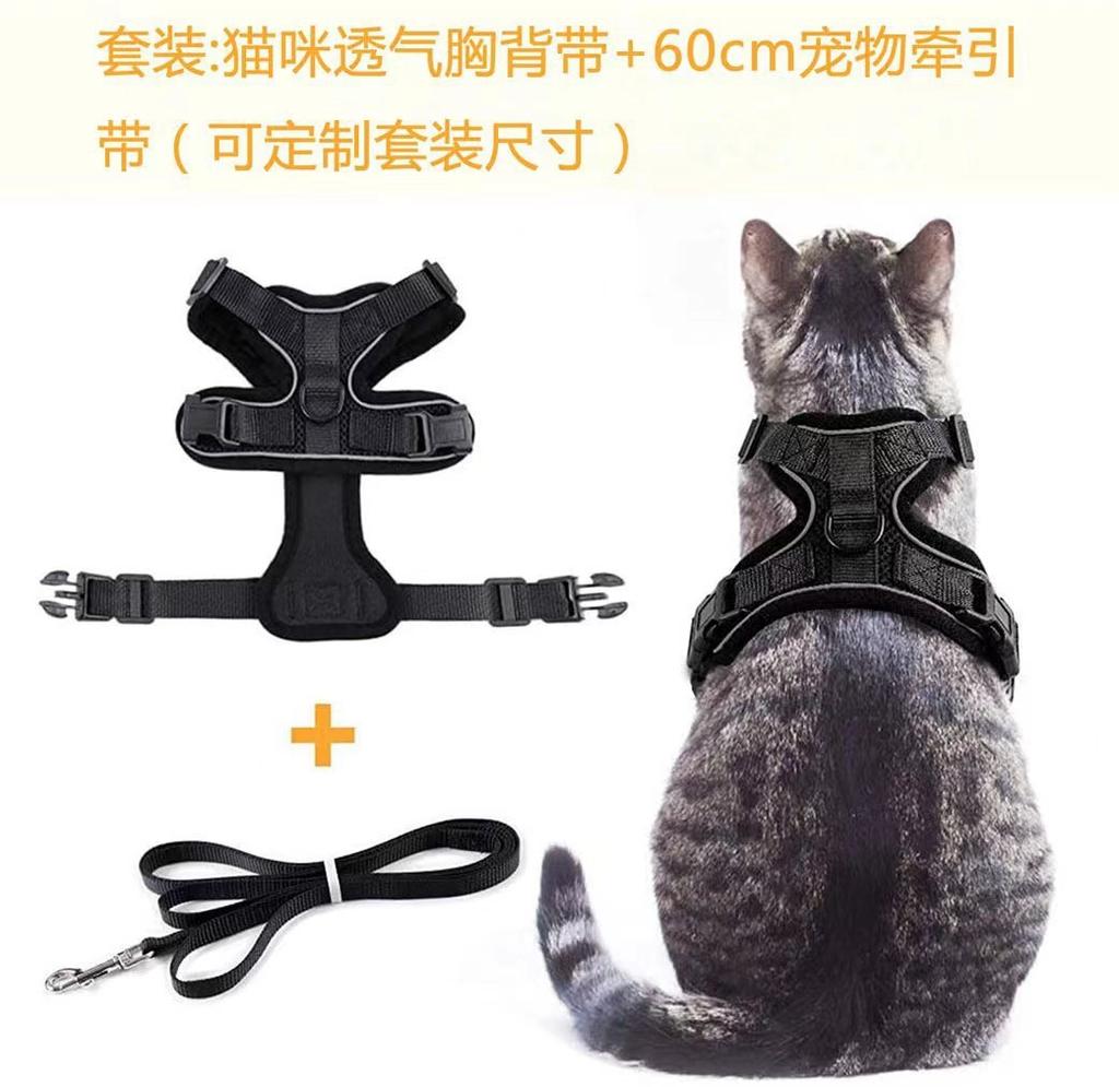 Summer Ultra-thin Cat Leash Anti Loosening and Adjustable Leash Sliding Cat Leash Vest Style Pet Chest and Shoulder Strap