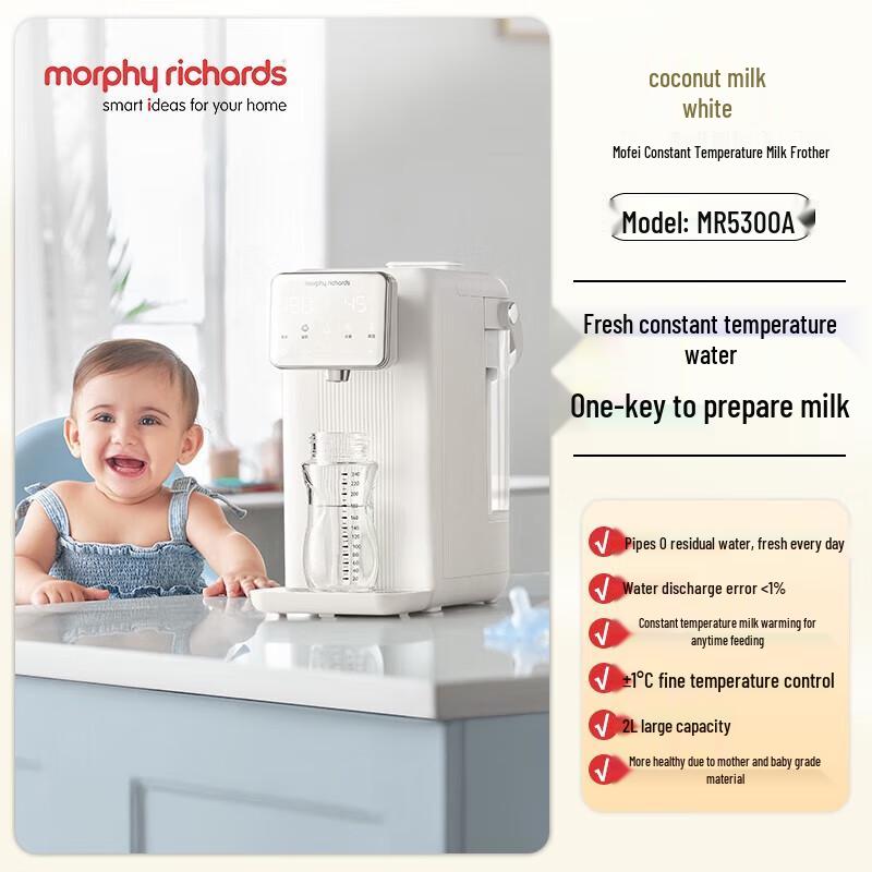 Morphyrichards 2L Desktop Thermostatic Electric Kettle CN plug (adapter included)